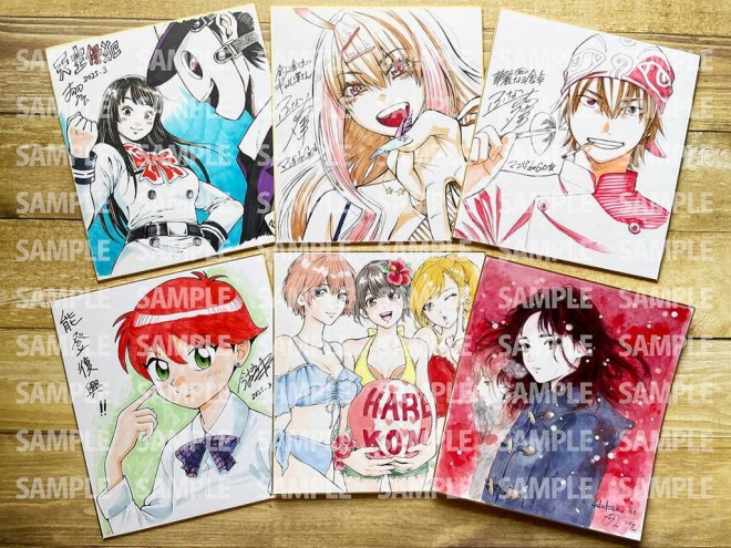 Manga Artist's Autographed Art